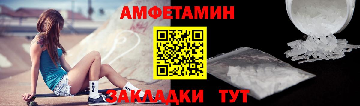 АМФ 97% Серпухов