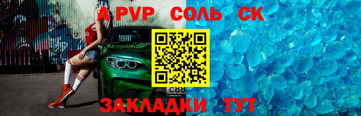 APVP VHQ Серпухов