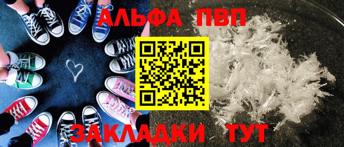 НБОМе  Мефедрон  COCAIN  Серпухов  Вход с VPN  Гашиш  LSD-25  Alpha-PVP СОЛЬ кристаллы  Мефедрон   Каннабис 
