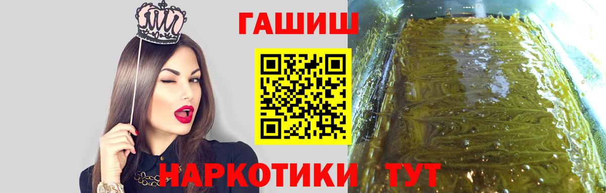 Серпухов  ГАШ AMNESIA HAZE  Вход с VPN 