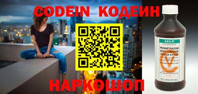 соль ск Новодвинск