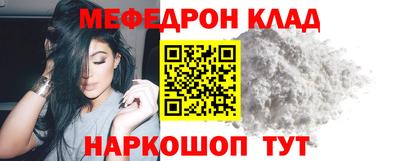 каннабис Новокубанск