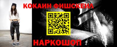 соль ск Новодвинск