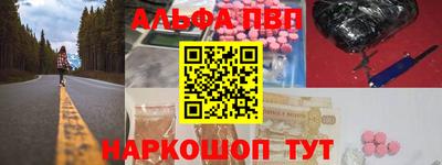 мефедрон Новозыбков
