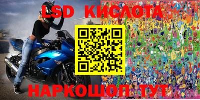 мефедрон Новозыбков