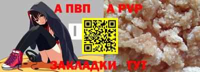 соль ск Новодвинск