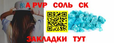 каннабис Новокубанск
