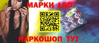 каннабис Новокубанск