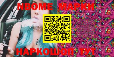 мефедрон Новозыбков