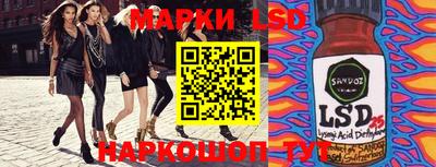 мефедрон Новозыбков