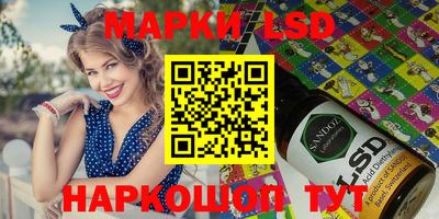соль ск Новодвинск
