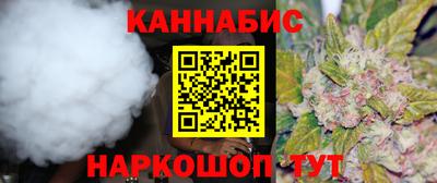 каннабис Новокубанск