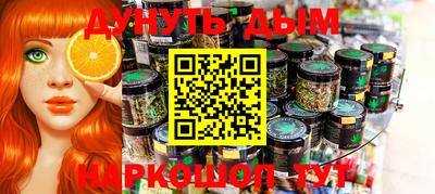мефедрон Новозыбков