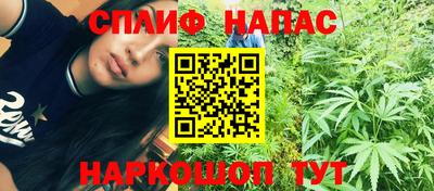 мефедрон Новозыбков