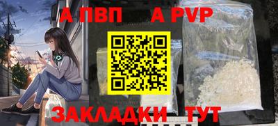 каннабис Новокубанск
