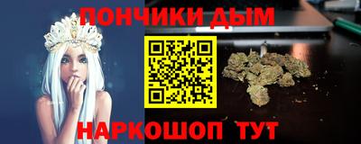 мефедрон Новозыбков