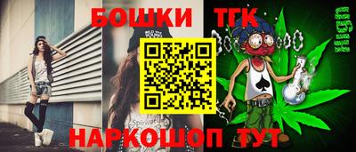 каннабис Новокубанск