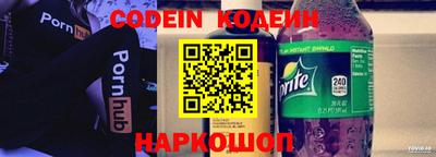 соль ск Новодвинск