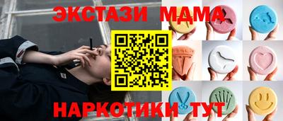 каннабис Новокубанск