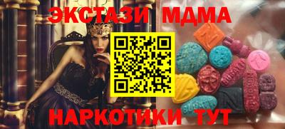 каннабис Новокубанск