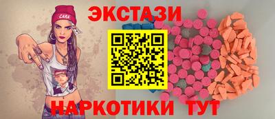 мефедрон Новозыбков