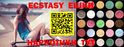 мефедрон Новозыбков
