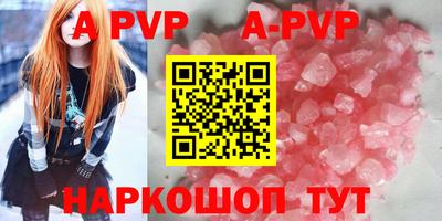 мефедрон Новозыбков