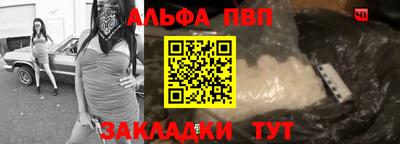 мефедрон Новозыбков