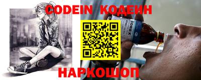 каннабис Новокубанск