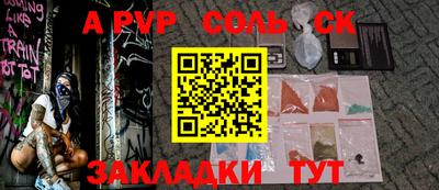 мефедрон Новозыбков