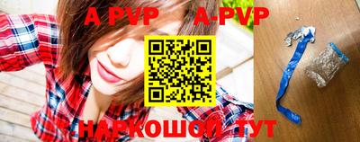 мефедрон Новозыбков