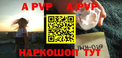 соль ск Новодвинск