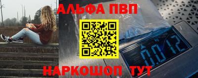 мефедрон Новозыбков