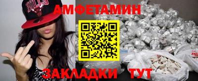каннабис Новокубанск