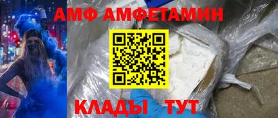 соль ск Новодвинск
