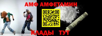 соль ск Новодвинск