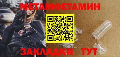 каннабис Новокубанск