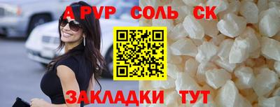 мефедрон Новозыбков