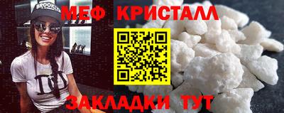 соль ск Новодвинск