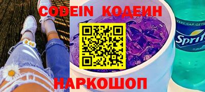 мефедрон Новозыбков