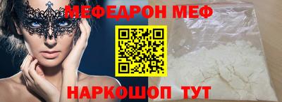 соль ск Новодвинск