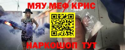 соль ск Новодвинск