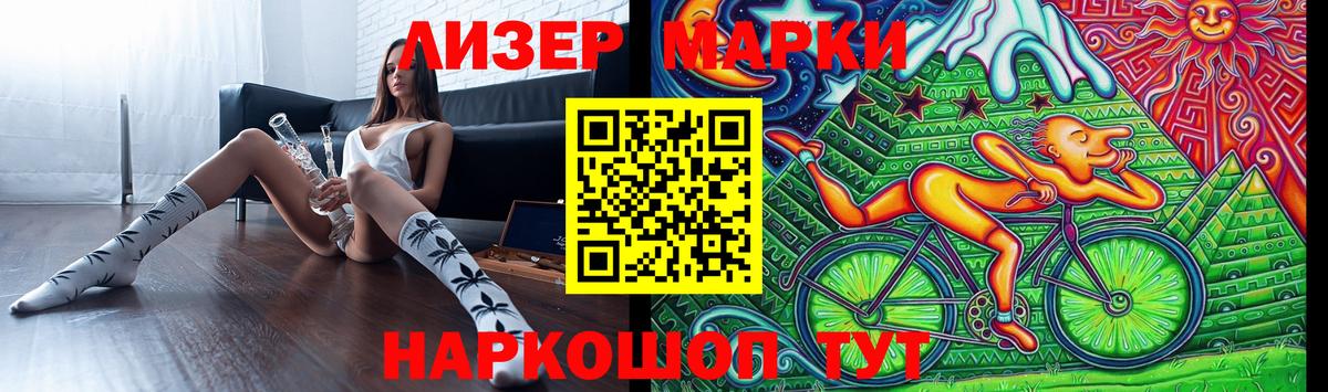 Лсд 25 экстази кислота  LSD-25 экстази кислота  Серпухов  Вход с VPN 
