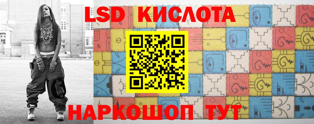 ЛСД экстази ecstasy Серпухов