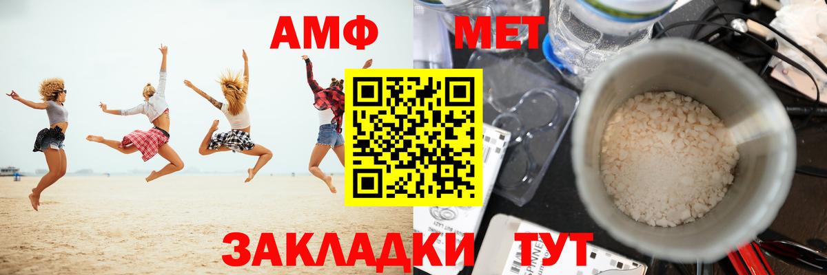 Серпухов  Первитин кристалл  Вход с VPN 