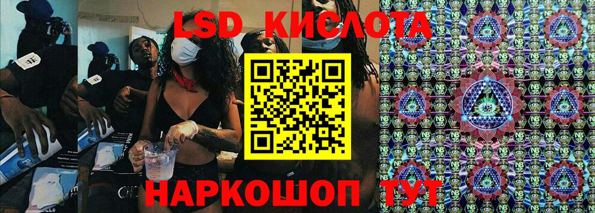 Марки NBOMe 1,8мг  Марки NBOMe 1,8мг  Вход с VPN  Серпухов 