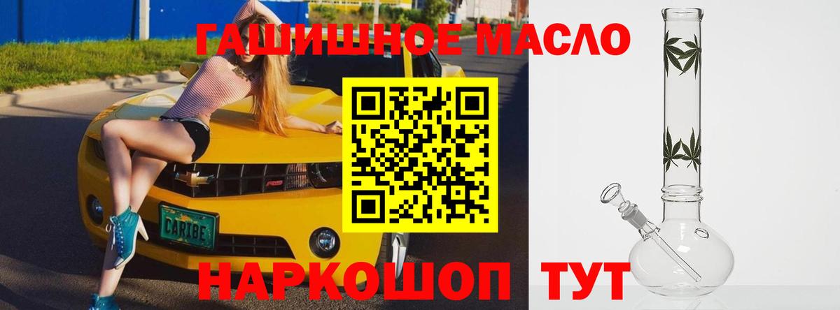 ТГК Wax  Вход с VPN  Серпухов 