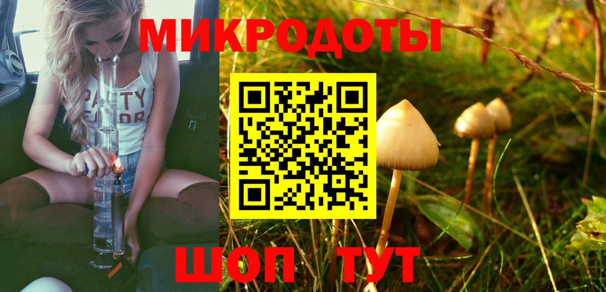 Галлюциногенные грибы мухоморы  Вход с VPN  Серпухов  Галлюциногенные грибы ЛСД 
